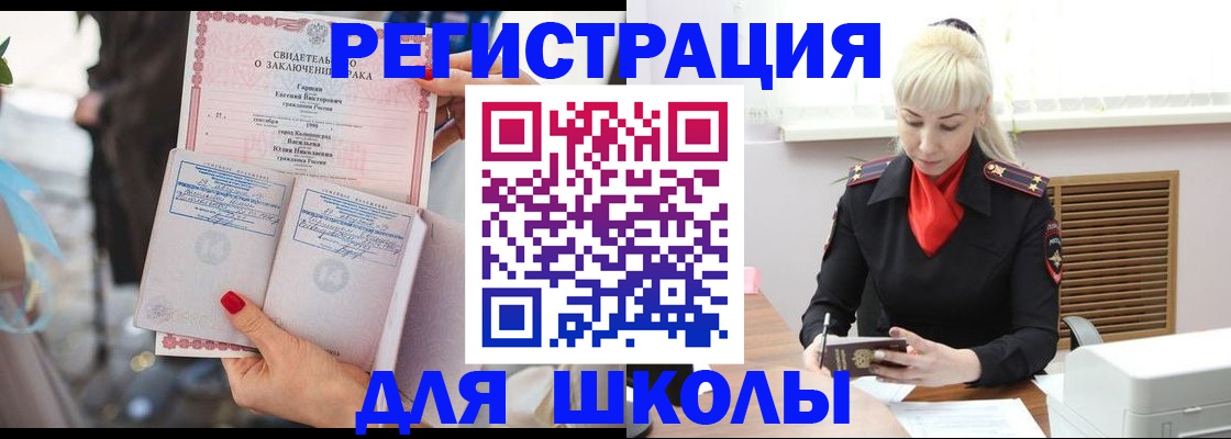 форма 3 в Куйбышеве